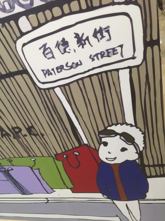 Fuji Hostel Hongkong Kültér fotó