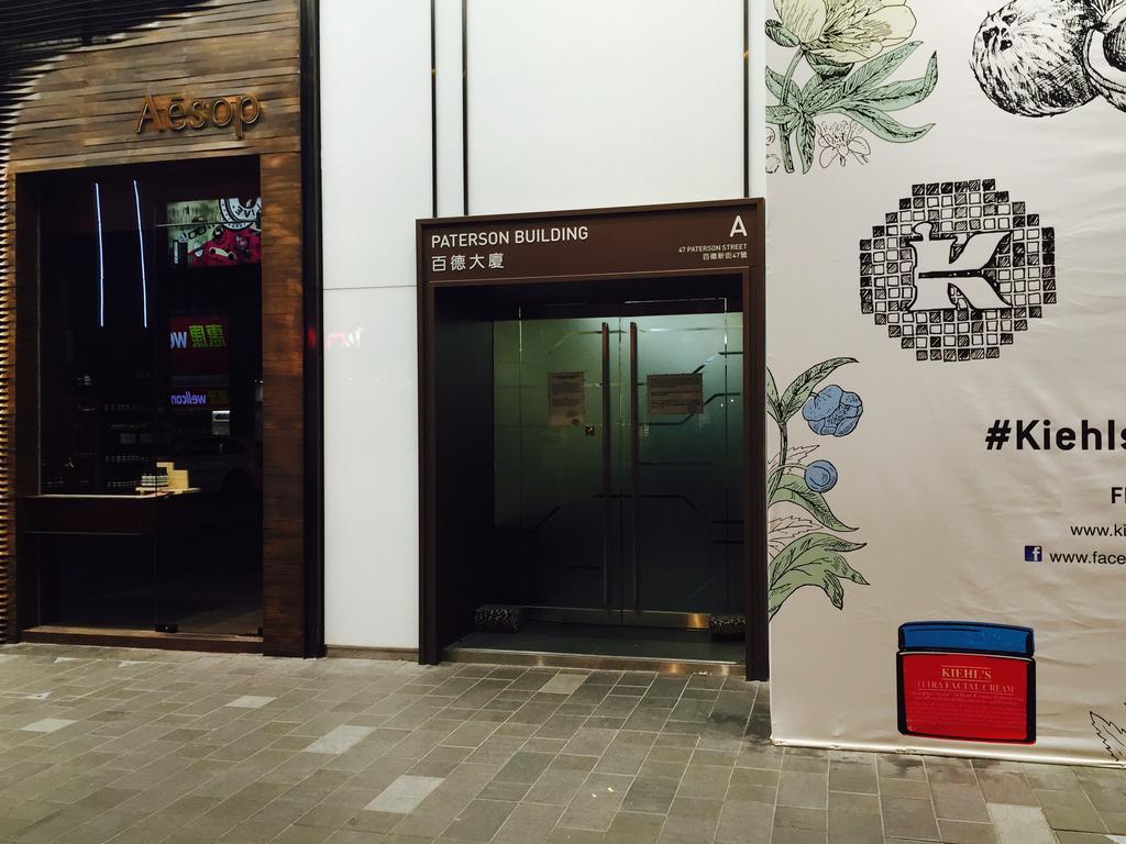 Fuji Hostel Hongkong Kültér fotó